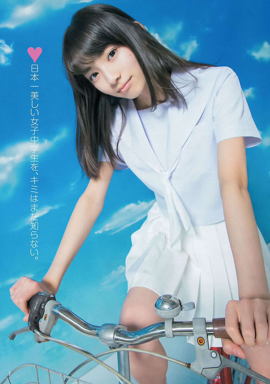 [Weekly Young Jump] 2016 No.18 武田玲奈 後藤萌咲 [14P]