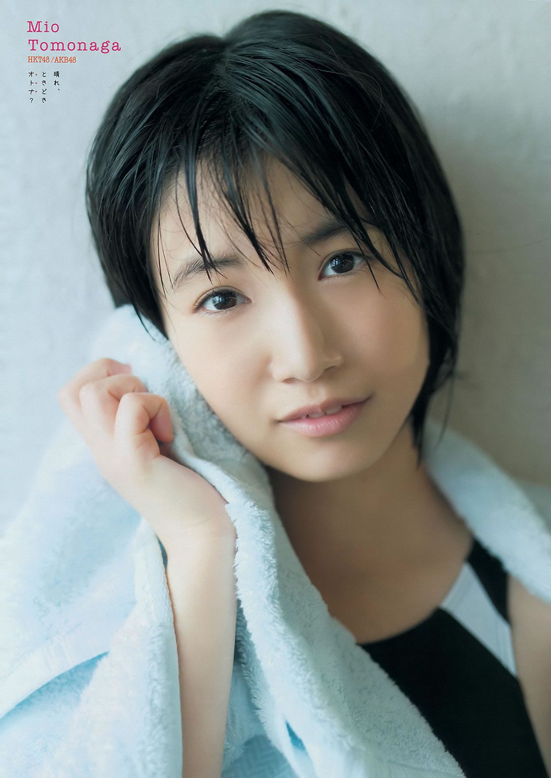 [Young Magazine] 2016 No.16-17 白石麻衣 池上紗理依 朝長美桜 佐野ひなこ [22P]