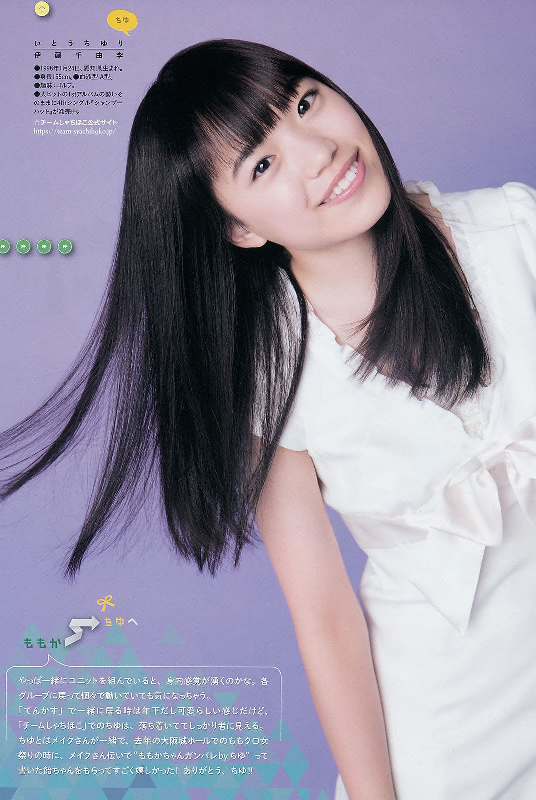 [Weekly Big Comic Spirits] 2015 No.06-08 早見あかり 柏木ひなた 有安杏果 伊藤千由李 [24P]