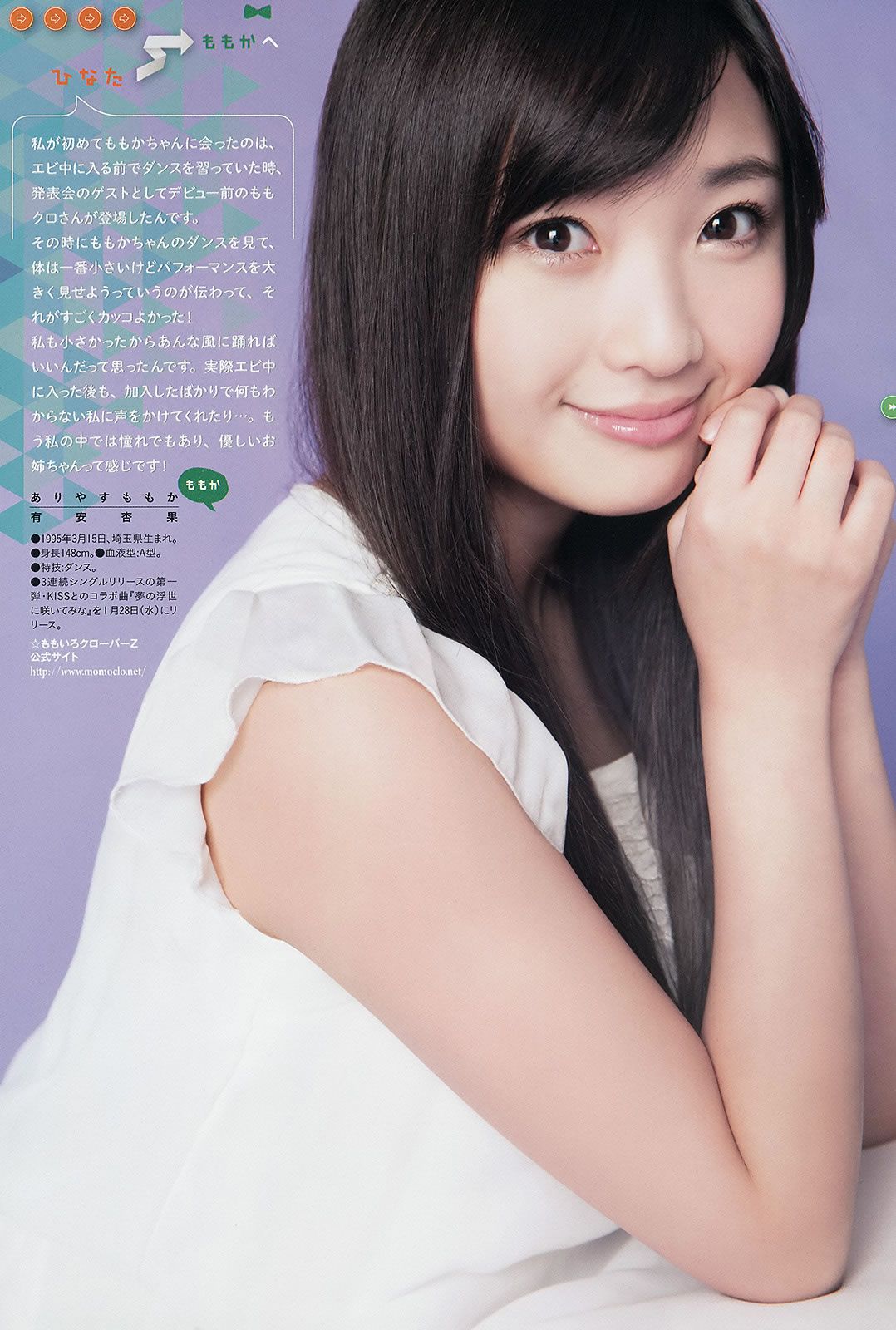 [Weekly Big Comic Spirits] 2015 No.06-08 早見あかり 柏木ひなた 有安杏果 伊藤千由李 [24P]