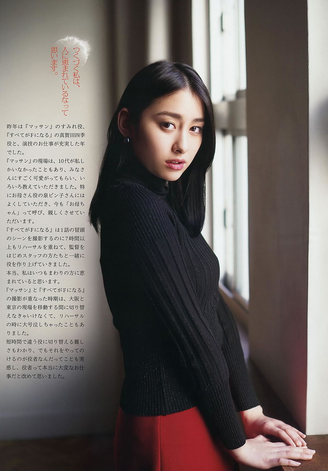 [Weekly Big Comic Spirits] 2015 No.06-08 早見あかり 柏木ひなた 有安杏果 伊藤千由李 [24P]
