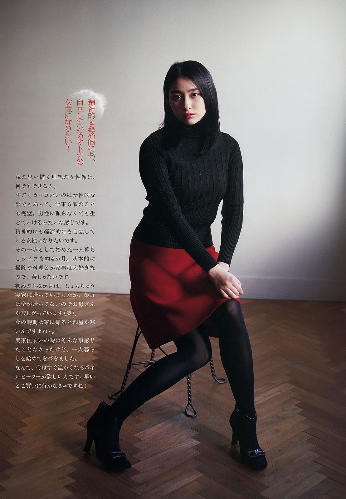 [Weekly Big Comic Spirits] 2015 No.06-08 早見あかり 柏木ひなた 有安杏果 伊藤千由李 [24P]