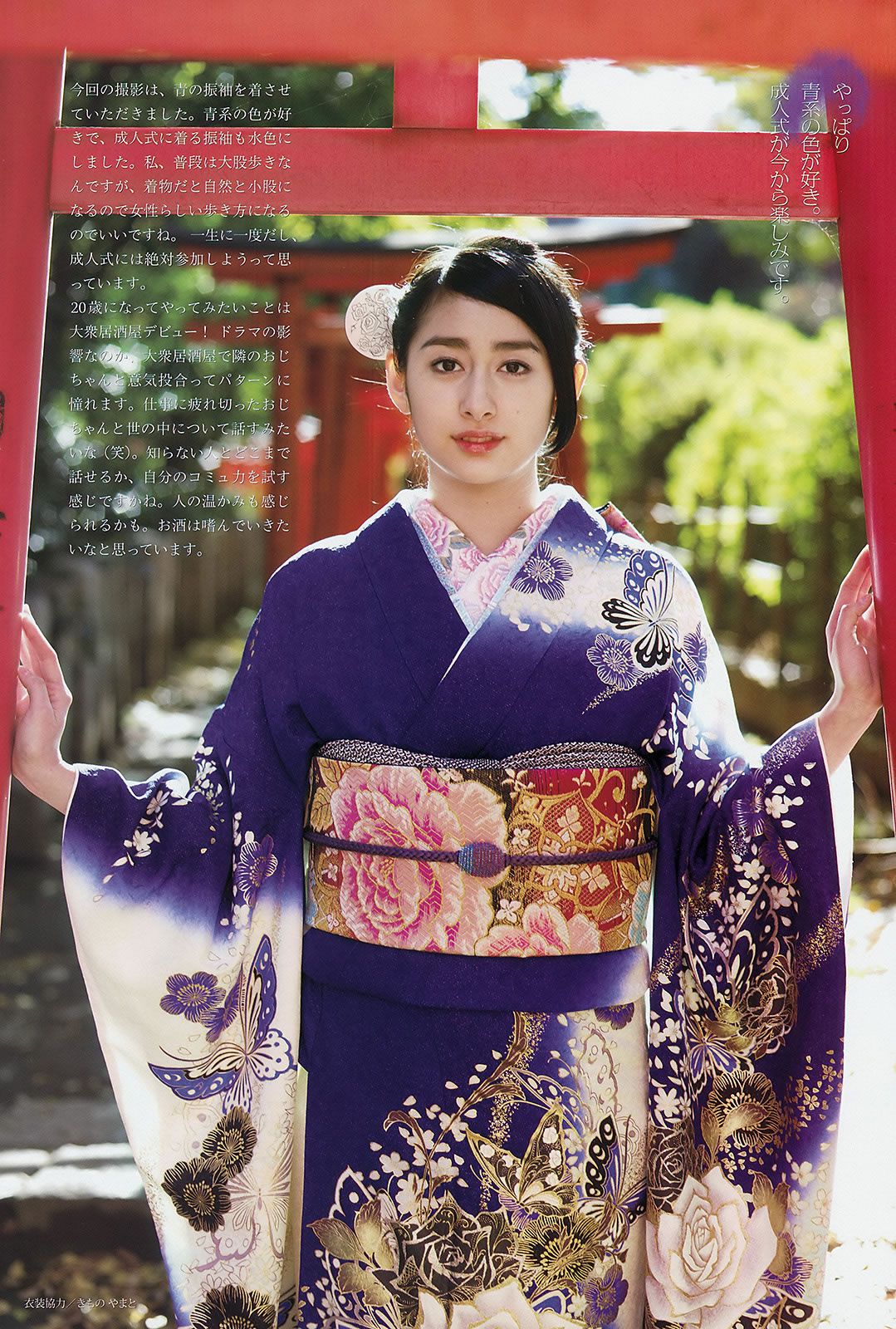 [Weekly Big Comic Spirits] 2015 No.06-08 早見あかり 柏木ひなた 有安杏果 伊藤千由李 [24P]