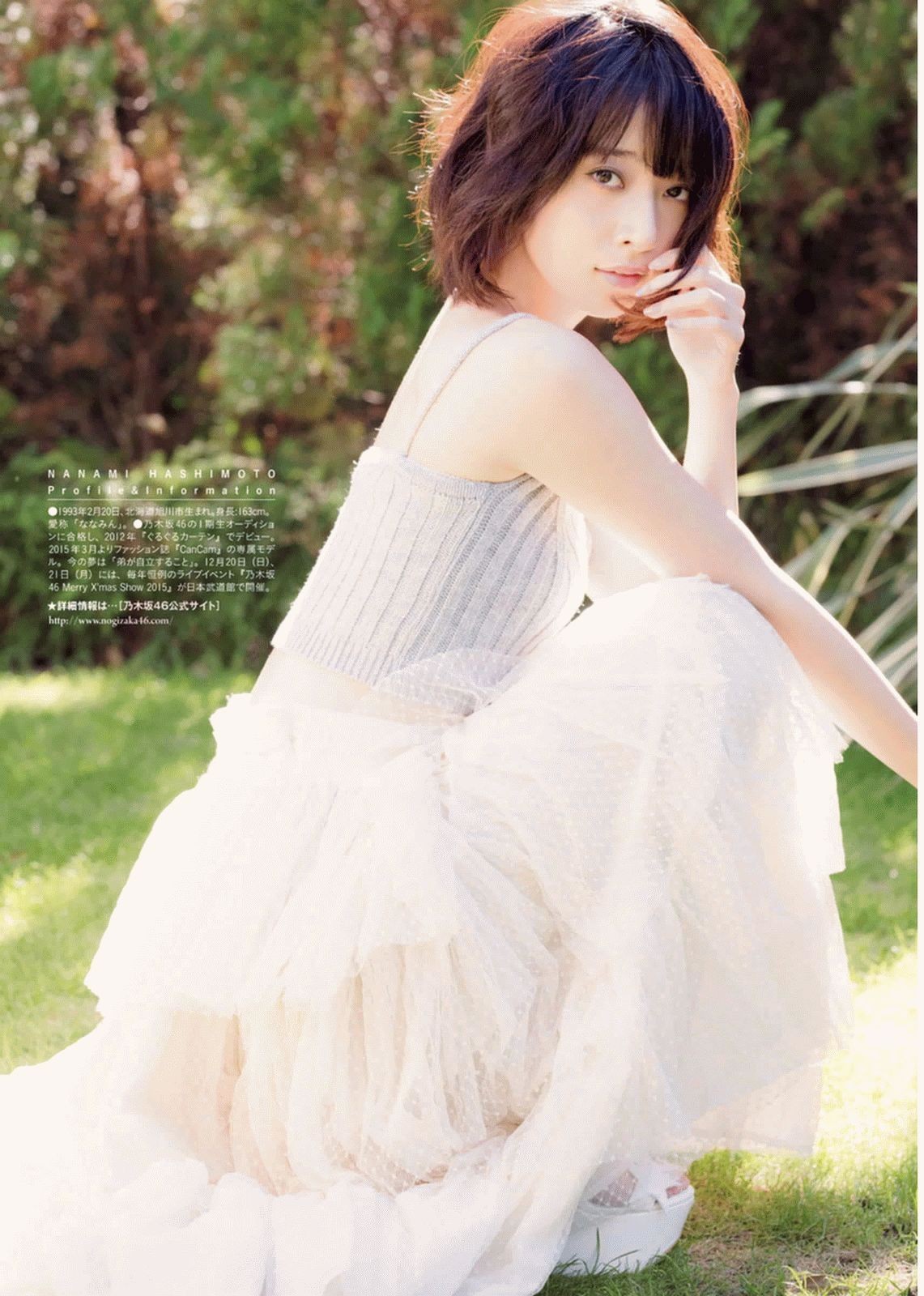 [Weekly Big Comic Spirits] 2016 No.01-03  橋本奈々未 深川麻衣 伊藤万理華 若月佑美 生田絵梨花 松村沙友理 [28P]