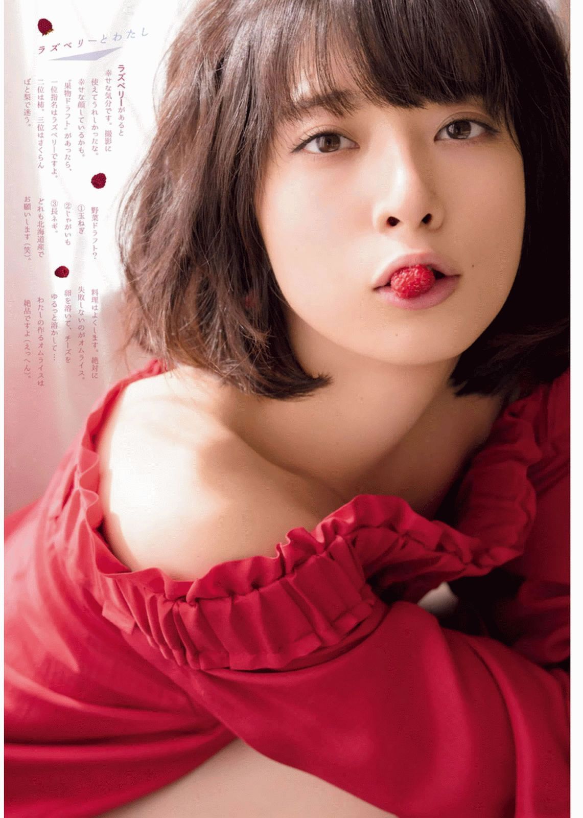 [Weekly Big Comic Spirits] 2016 No.01-03  橋本奈々未 深川麻衣 伊藤万理華 若月佑美 生田絵梨花 松村沙友理 [28P]