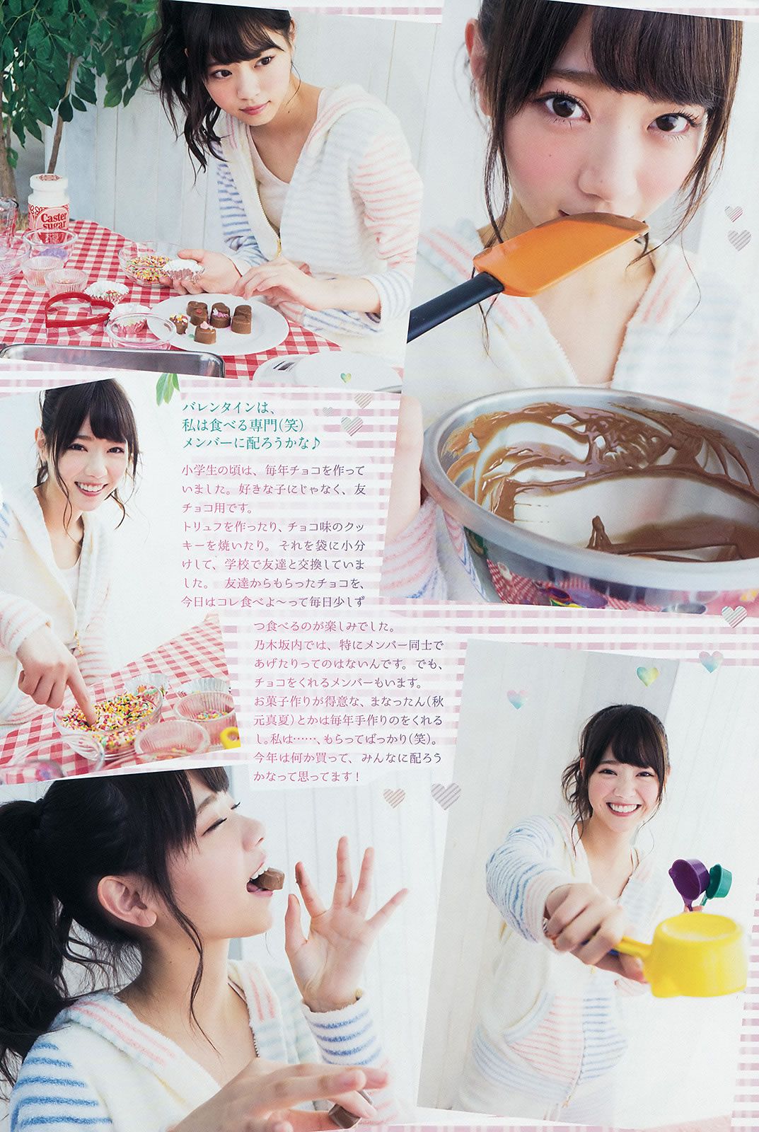 [Weekly Big Comic Spirits] 2015 No.09-11 堀田茜 広瀬すず 西野七瀬 [21P]