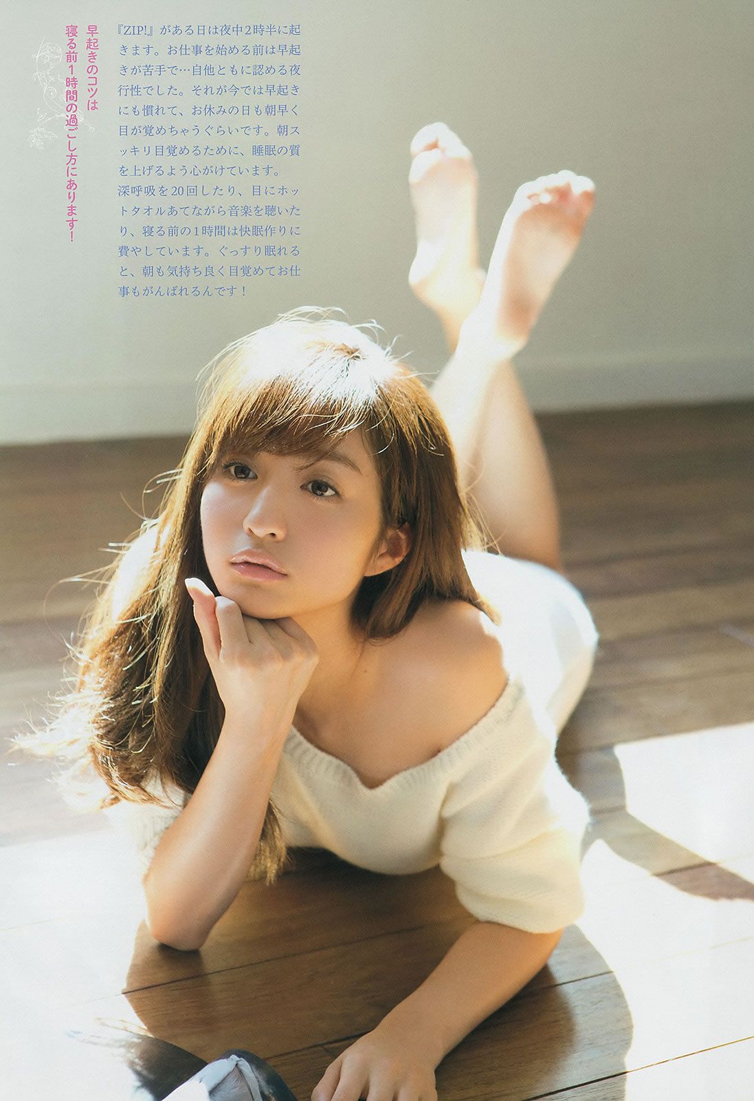 [Weekly Big Comic Spirits] 2015 No.09-11 堀田茜 広瀬すず 西野七瀬 [21P]