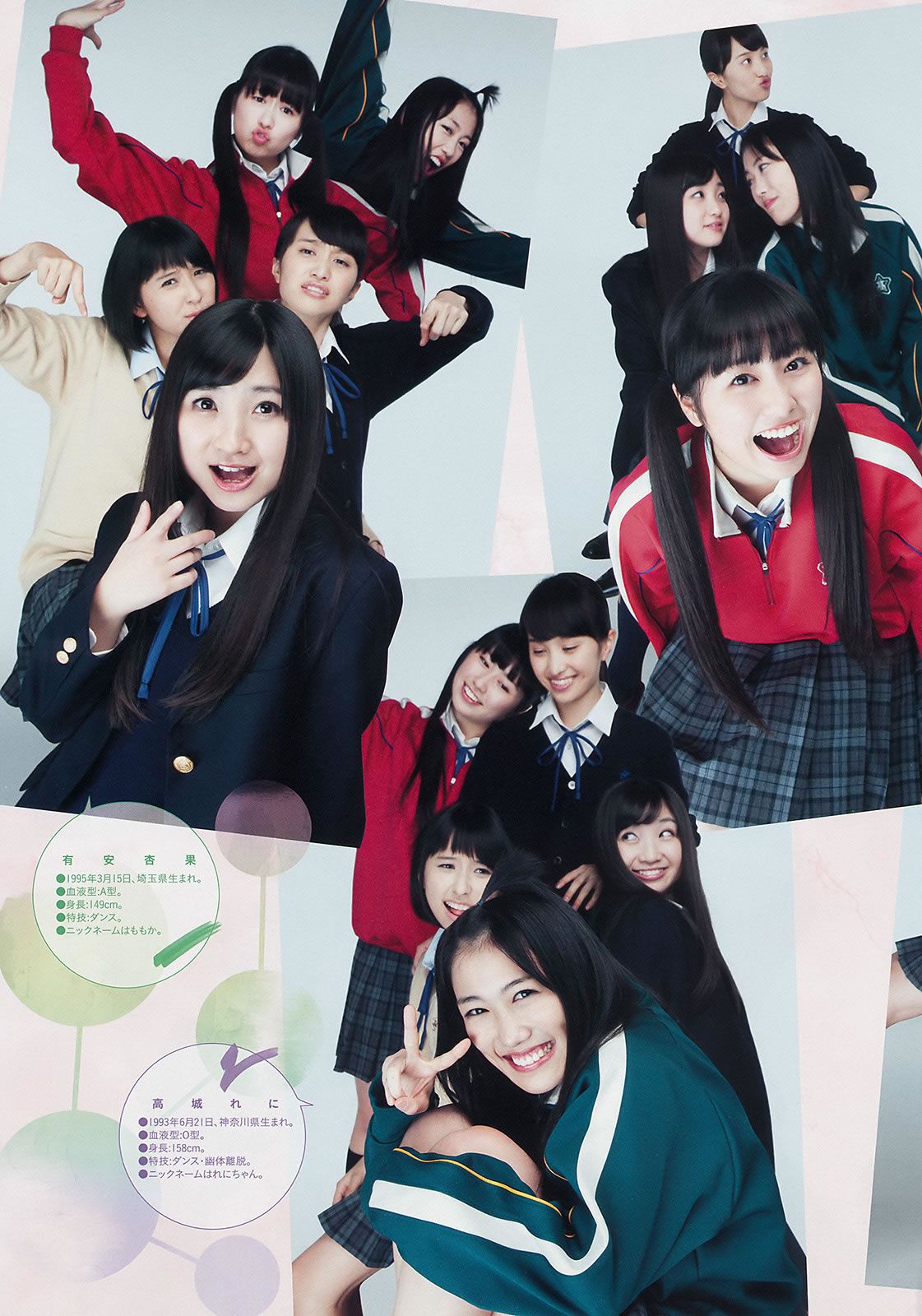 [Weekly Big Comic Spirits] 2015 No.12-14 新井恵理那 ももいろクローバーZ 佐藤衣里子 [22P]