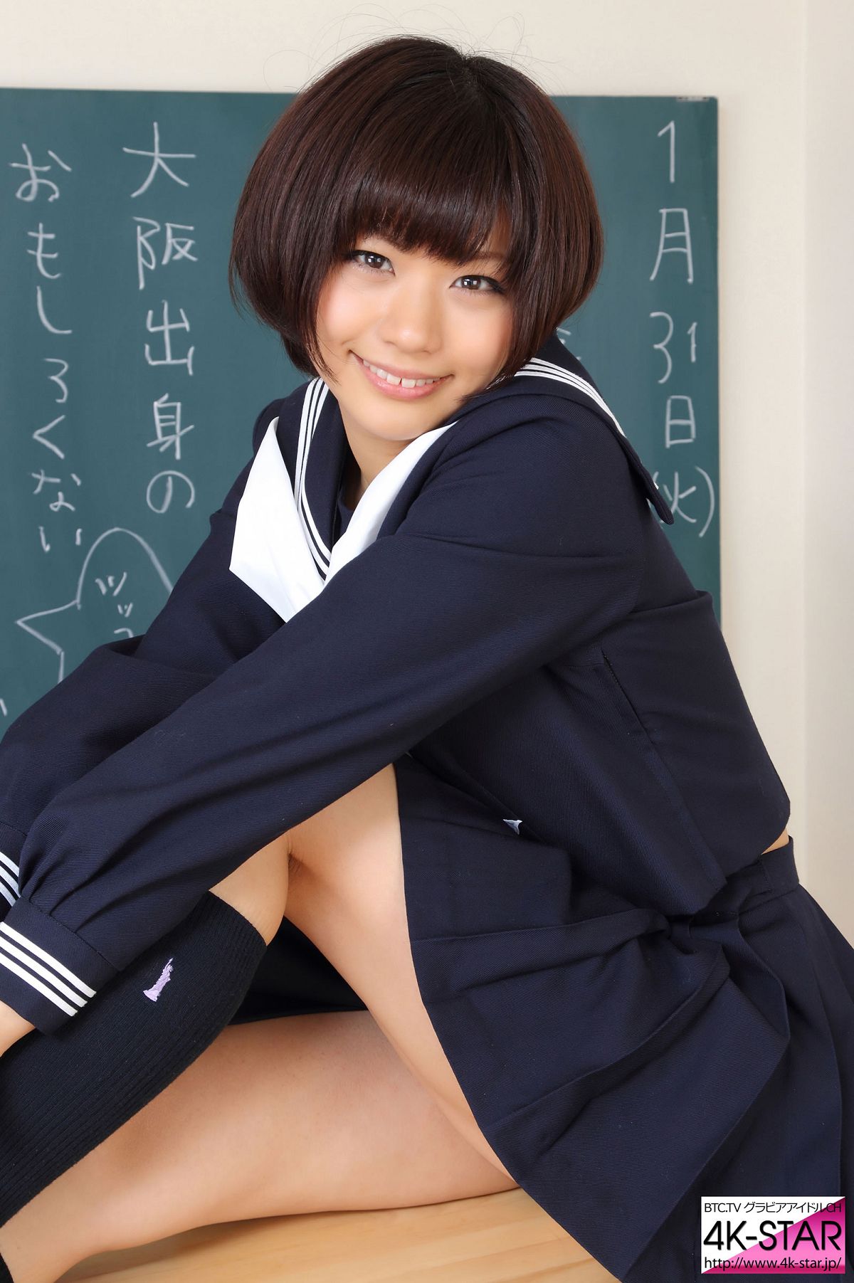 [4K-STAR] NO.00446 安枝瞳（やすえだ ひとみ） [130P]