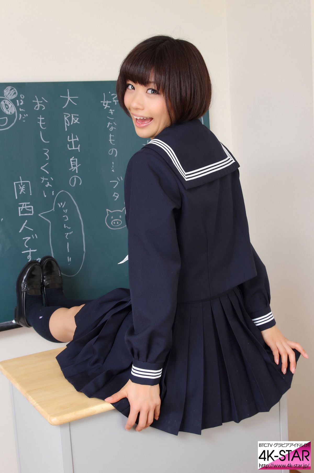 [4K-STAR] NO.00446 安枝瞳（やすえだ ひとみ） [130P]