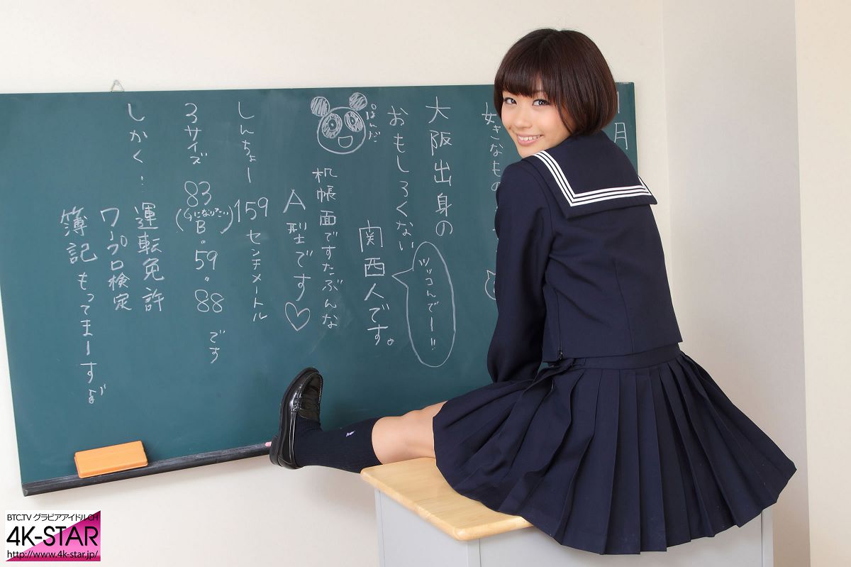 [4K-STAR] NO.00446 安枝瞳（やすえだ ひとみ） [130P]