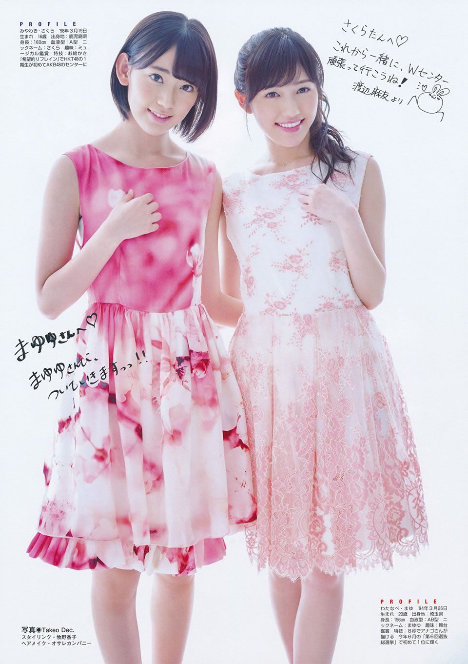 [Flash Special] グラビアBEST 2014.12.05 渡辺麻友 宮脇咲良 柏木由紀 入山杏奈 山本彩 渡辺美優紀 小嶋真子 [39P]