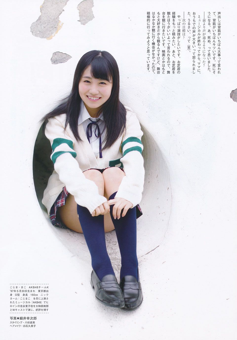 [Flash Special] グラビアBEST 2014.12.05 渡辺麻友 宮脇咲良 柏木由紀 入山杏奈 山本彩 渡辺美優紀 小嶋真子 [39P]