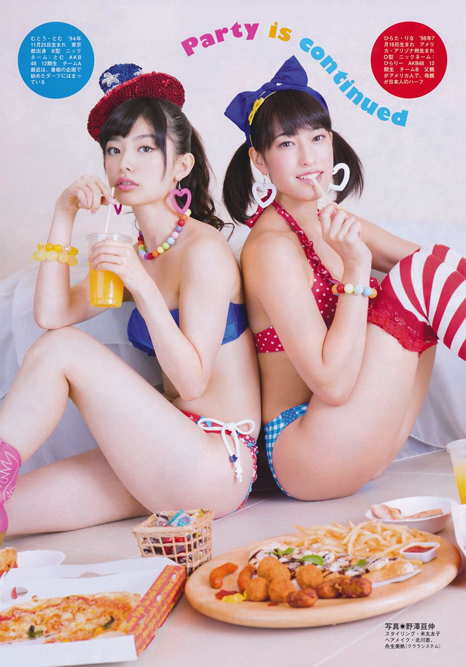 [Flash Special] グラビアBEST 2014.12.05 渡辺麻友 宮脇咲良 柏木由紀 入山杏奈 山本彩 渡辺美優紀 小嶋真子 [39P]