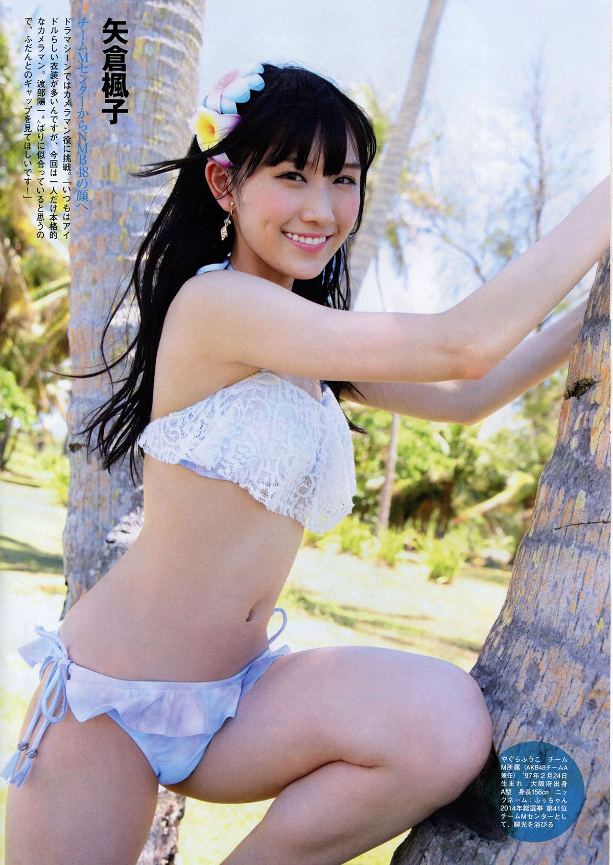 [Flash SP] 2014.08 NMB48 乃木坂46 AKB48 SKE48 [63P]