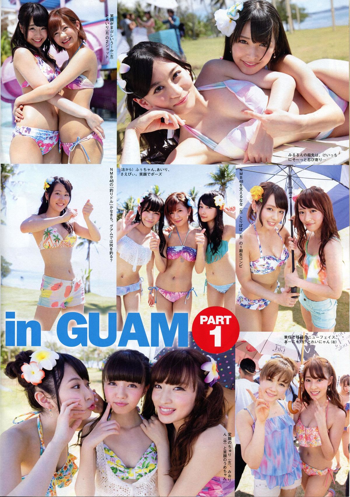 [Flash SP] 2014.08 NMB48 乃木坂46 AKB48 SKE48 [63P]