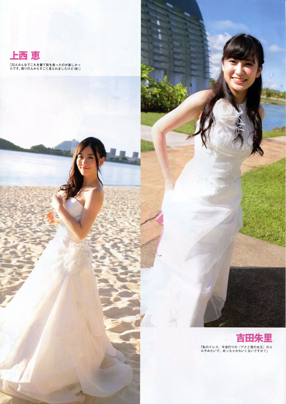 [Flash SP] 2014.08 NMB48 乃木坂46 AKB48 SKE48 [63P]