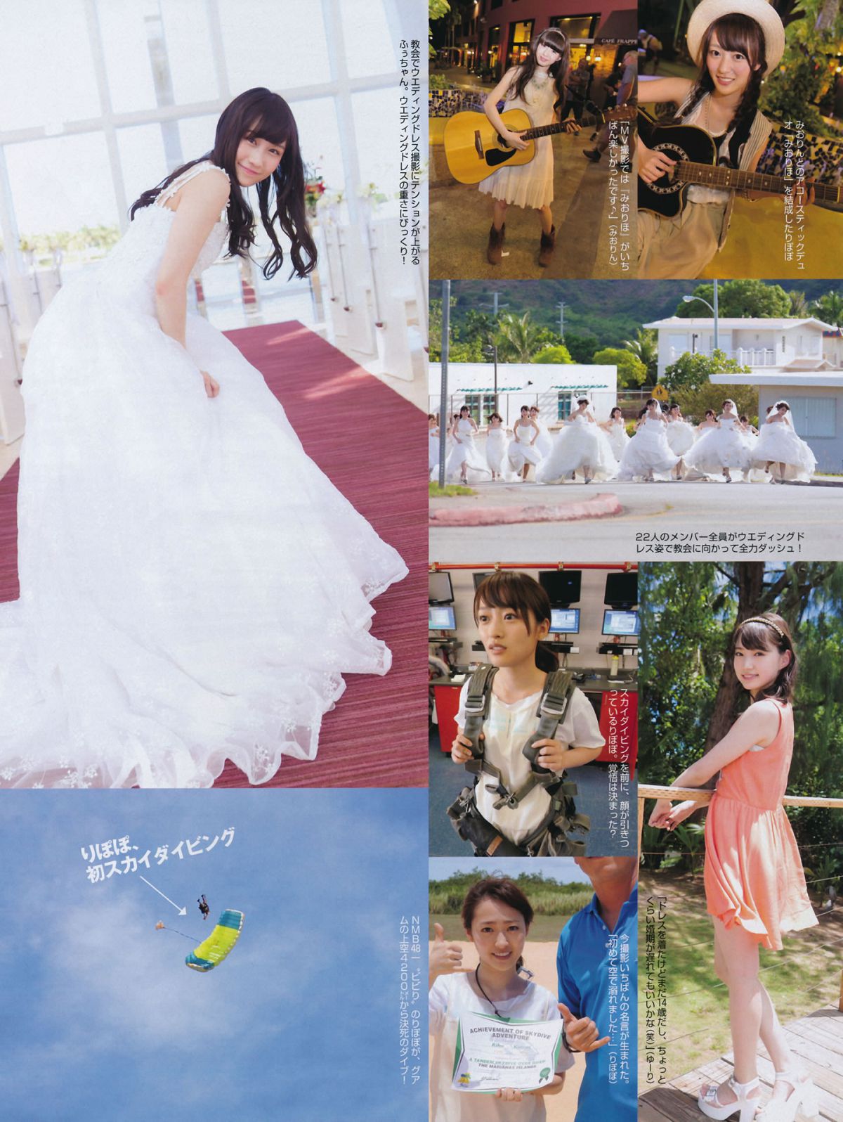 [FLASH] 特刊 2014 Summer AKB48 [65P]
