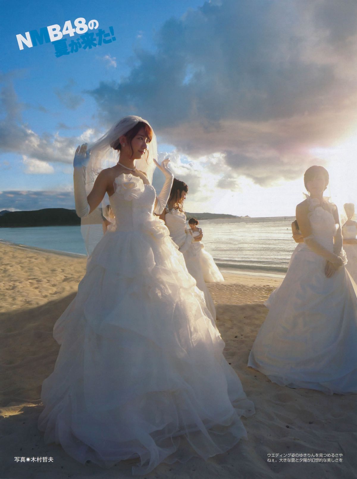 [FLASH] 特刊 2014 Summer AKB48 [65P]