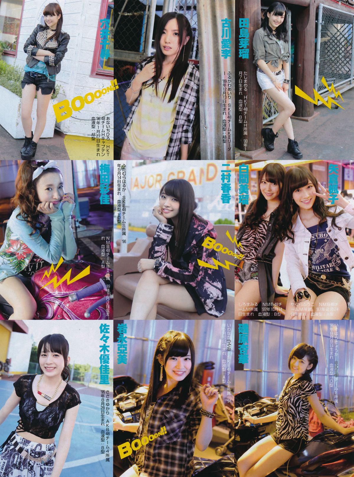 [FLASH] 特刊 2014 Summer AKB48 [65P]