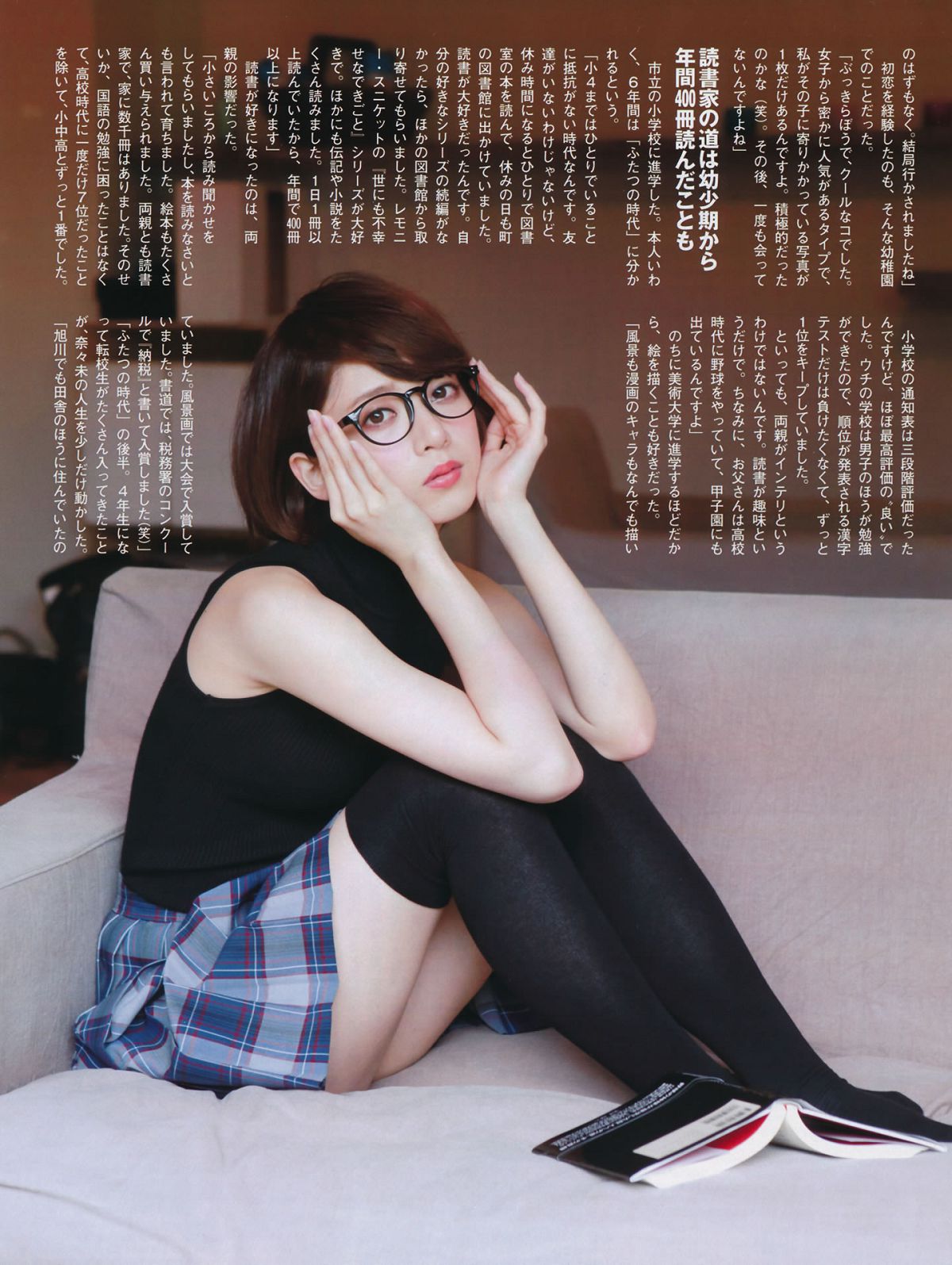 [FLASH] 特刊 2014 Summer AKB48 [65P]