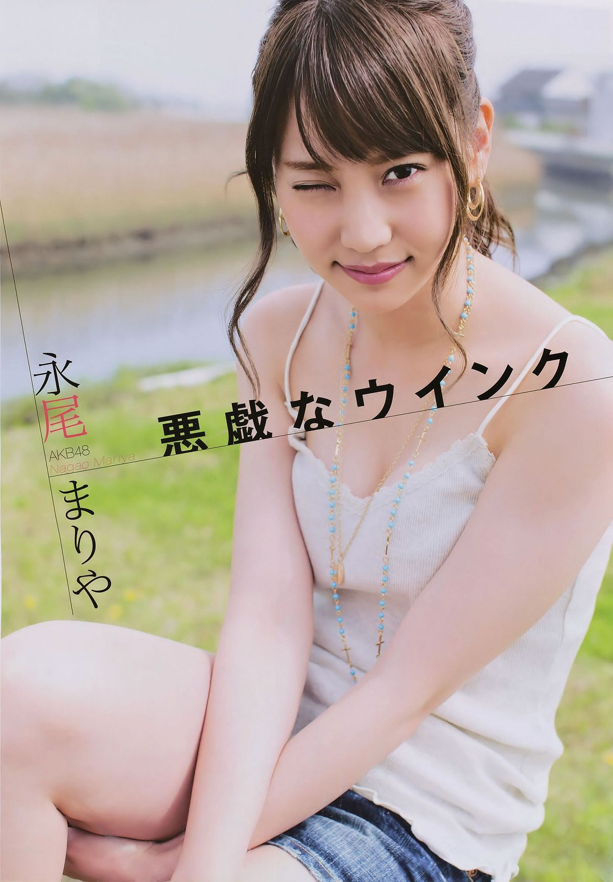 [ENTAME] 2015.06 柏木由紀 永尾まりや 江籠裕奈 [16P]
