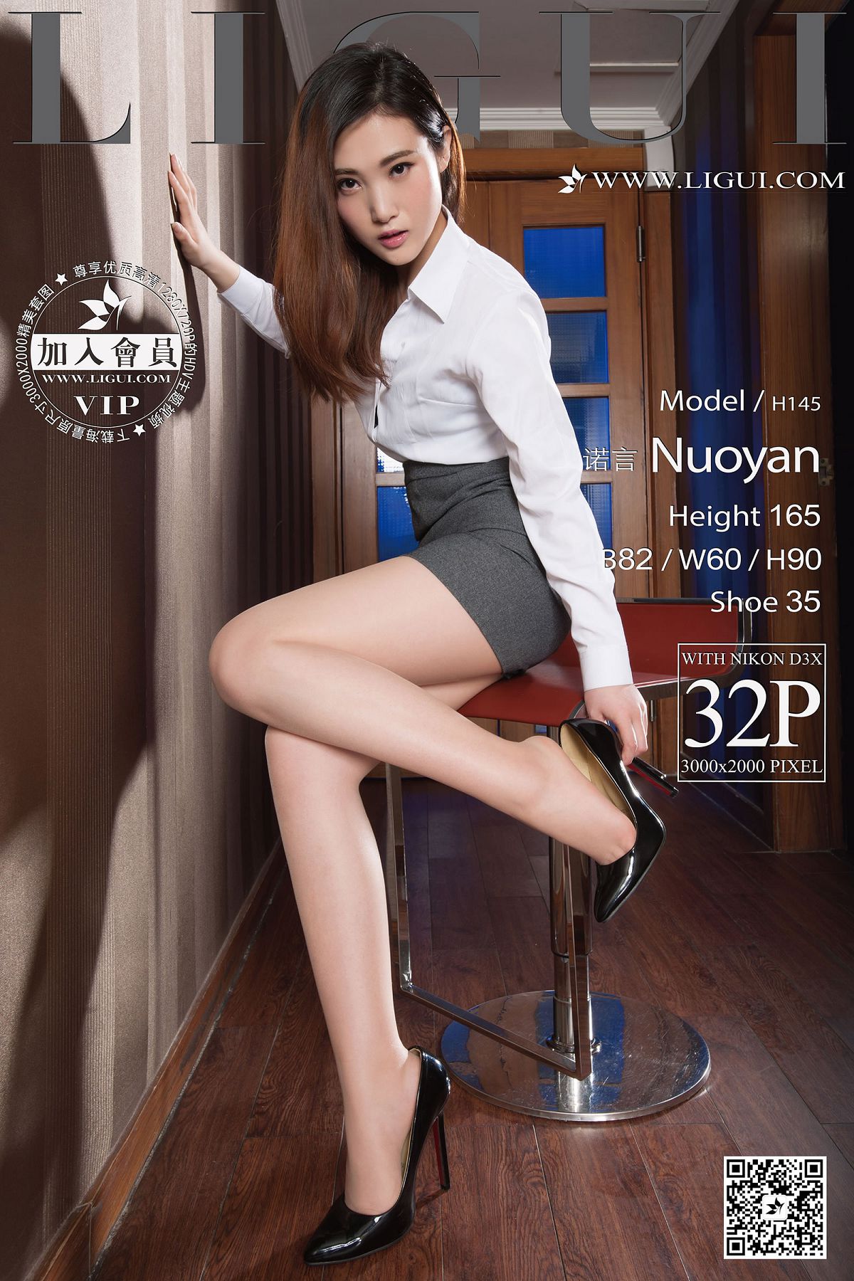 [Ligui] 丽柜 2016.05.12 Model  诺言 [32P]