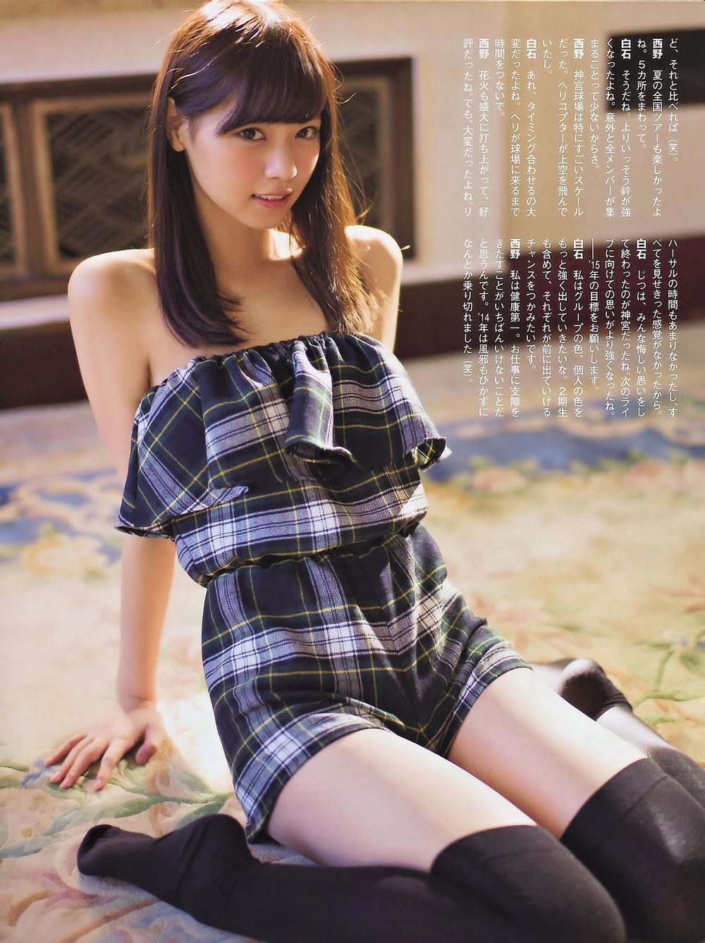 [Flash Special] 2015新年号 西野七瀬 白石麻衣 宮前杏実 北川綾巴 [15P]