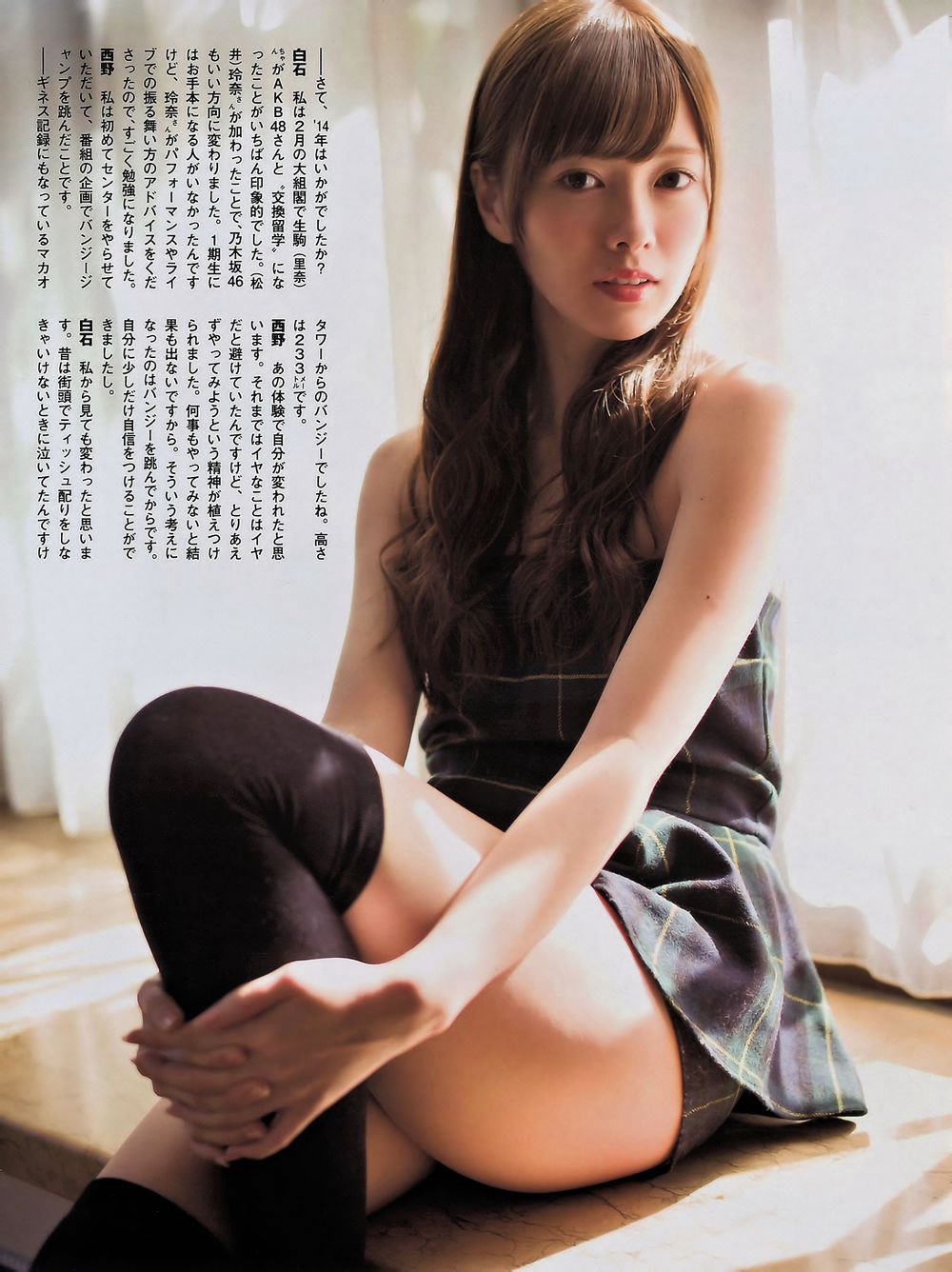 [Flash Special] 2015新年号 西野七瀬 白石麻衣 宮前杏実 北川綾巴 [15P]