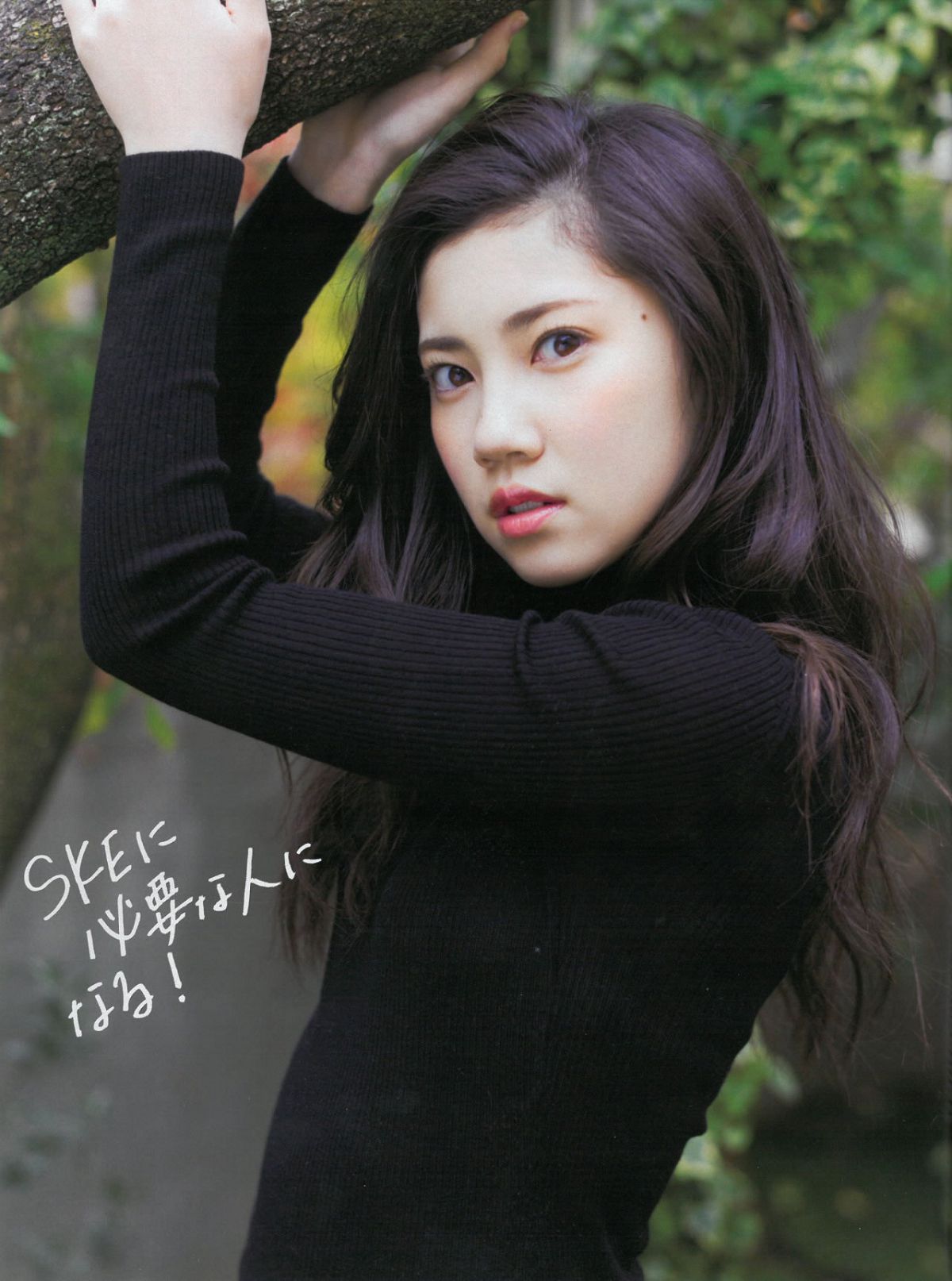 [Flash Special] 2015新年号 西野七瀬 白石麻衣 宮前杏実 北川綾巴 [15P]