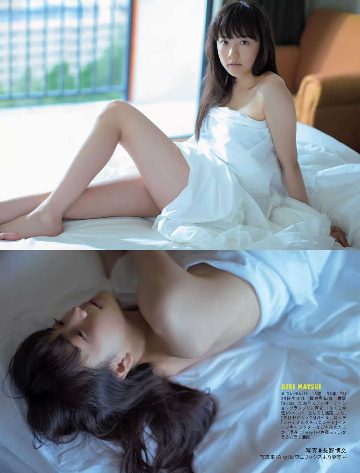 [Flash] 2015.06.09 朝比奈彩 高野人母美 村上友梨 松井愛莉 [23P]