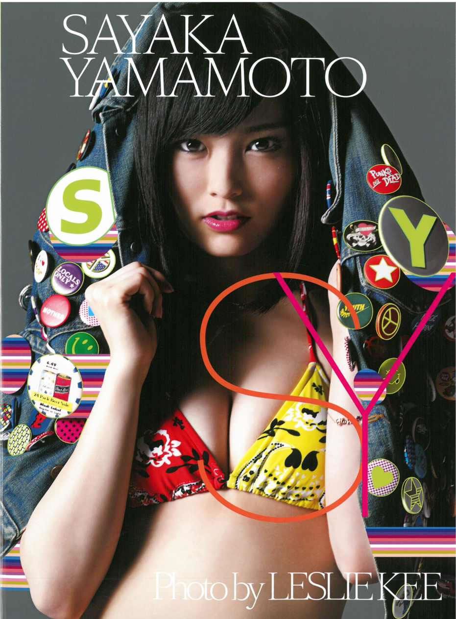 [PB写真集] Sayaka Yamamoto 山本彩 SY [129]