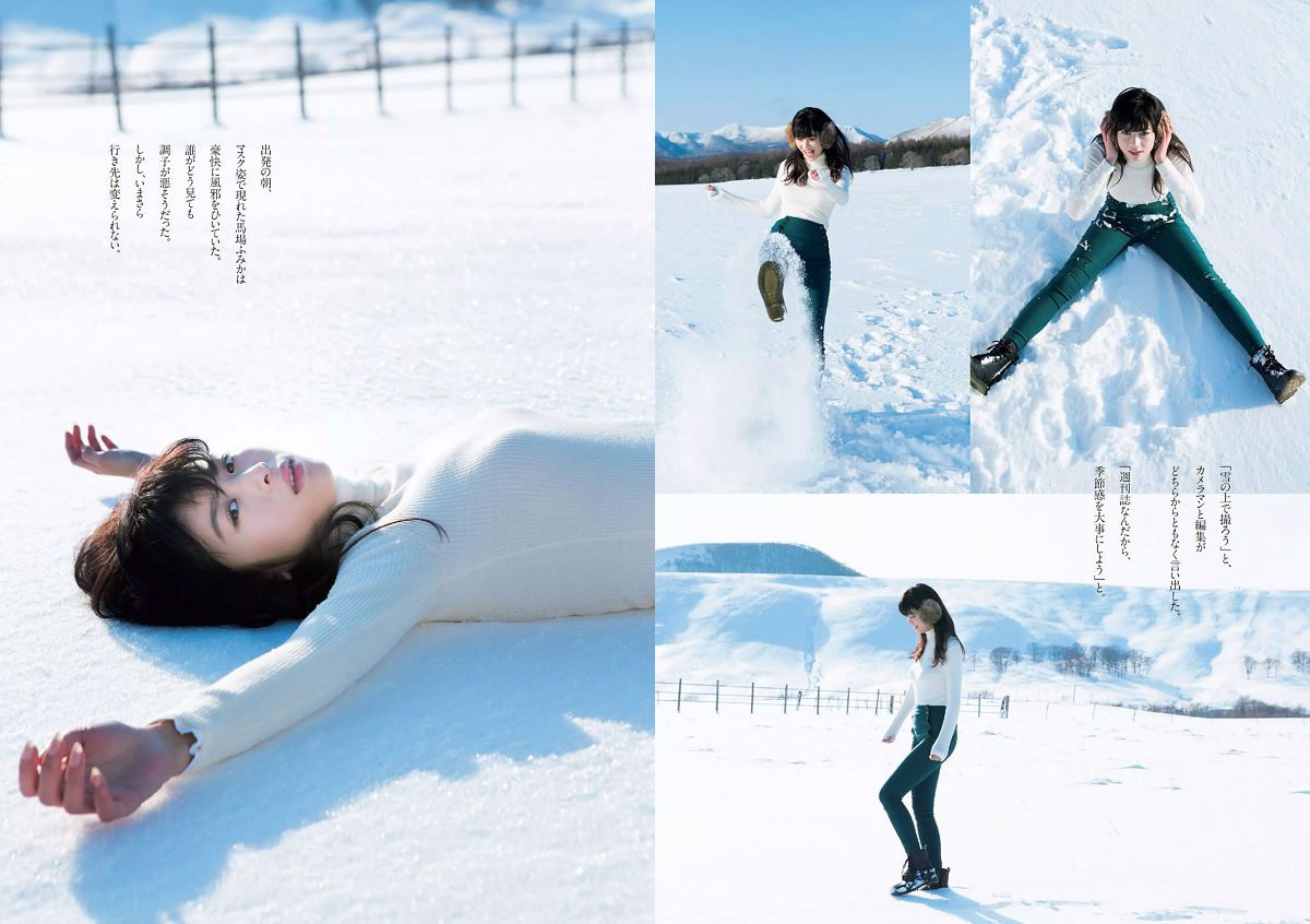 [Weekly Playboy] 2016 No.01-02 乃木坂46 最上もが ダレノガレ明美 石川恋 おのののか 馬場ふみか 杉原杏璃 [27P]
