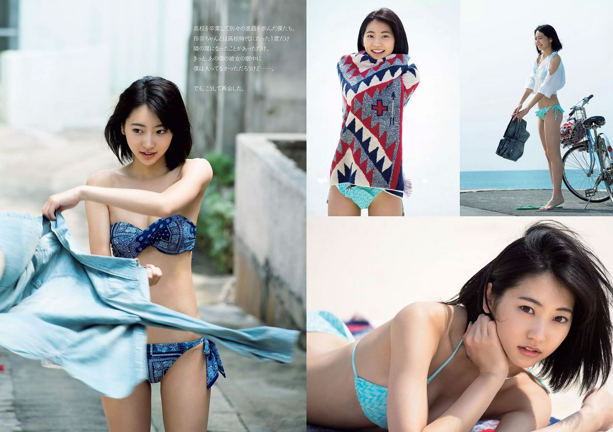 [Weekly Playboy] 2016 No.19-20 武田玲奈 石川恋 松岡茉優 稲村亜美 篠田麻里子 三上悠亜 [23P]