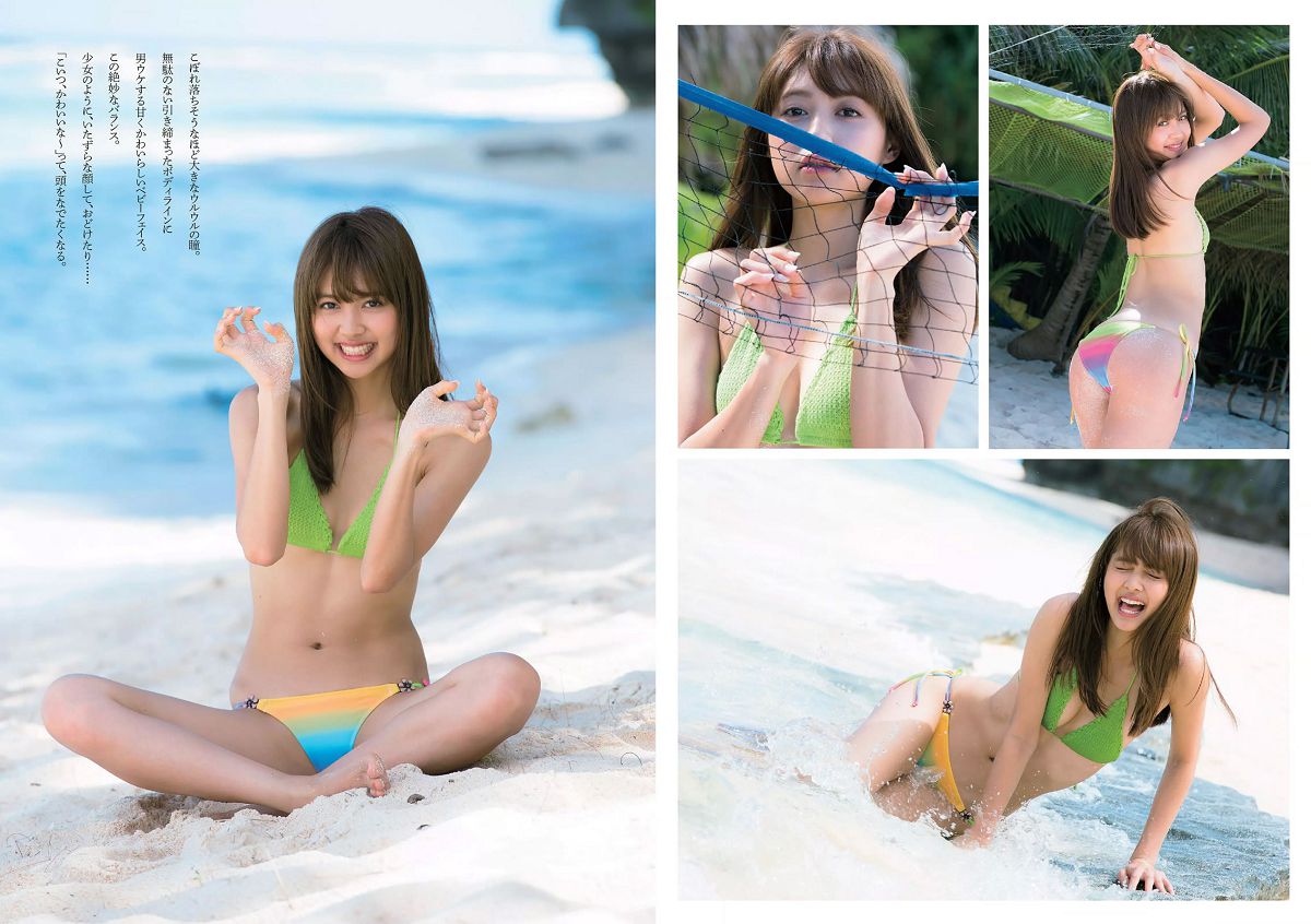 [Weekly Playboy] 2016 No.23 最上もが 松元絵里花 稲村亜美 相楽樹 市川紗椰 鈴木ふみ奈 森野美咲 [21P]