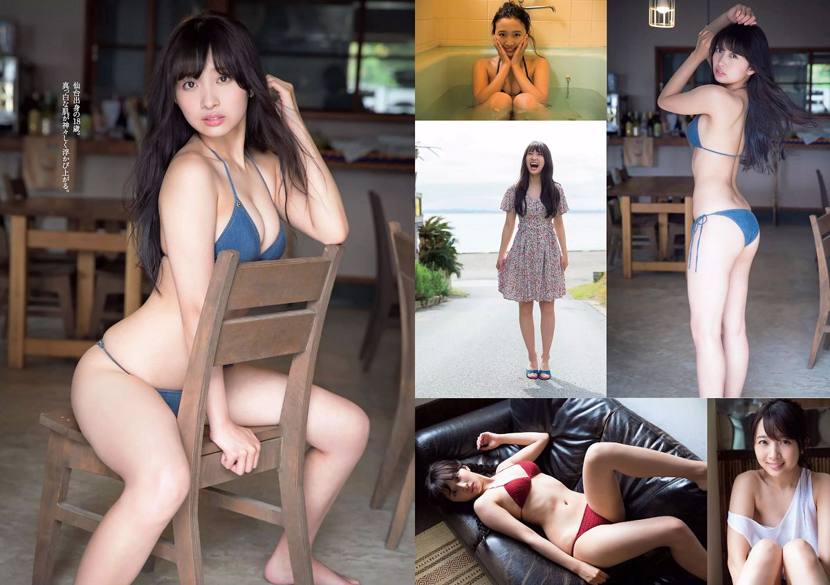 [Weekly Playboy] 2016 No.25 片山萌美 冨手麻妙 長澤茉里奈 渡邉幸愛 武田あやな 加藤美南 紗倉まな [27P]