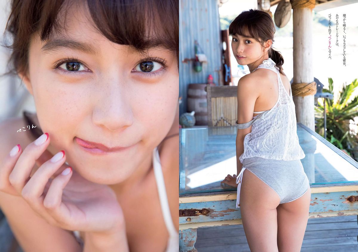 [Weekly Playboy] 2016 No.25 片山萌美 冨手麻妙 長澤茉里奈 渡邉幸愛 武田あやな 加藤美南 紗倉まな [27P]