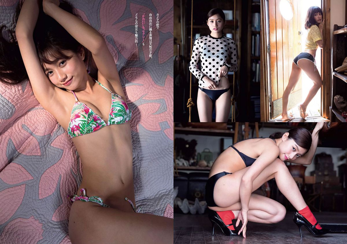 [Weekly Playboy] 2016 No.25 片山萌美 冨手麻妙 長澤茉里奈 渡邉幸愛 武田あやな 加藤美南 紗倉まな [27P]