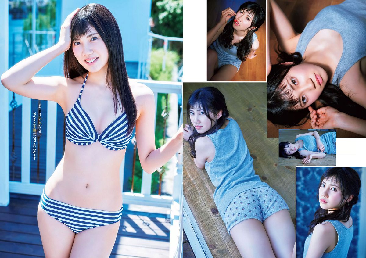 [Weekly Playboy] 2016 No.26 橋本マナミ RaMu 北川綾巴 南千紗登 小野寺梨紗 [20P]
