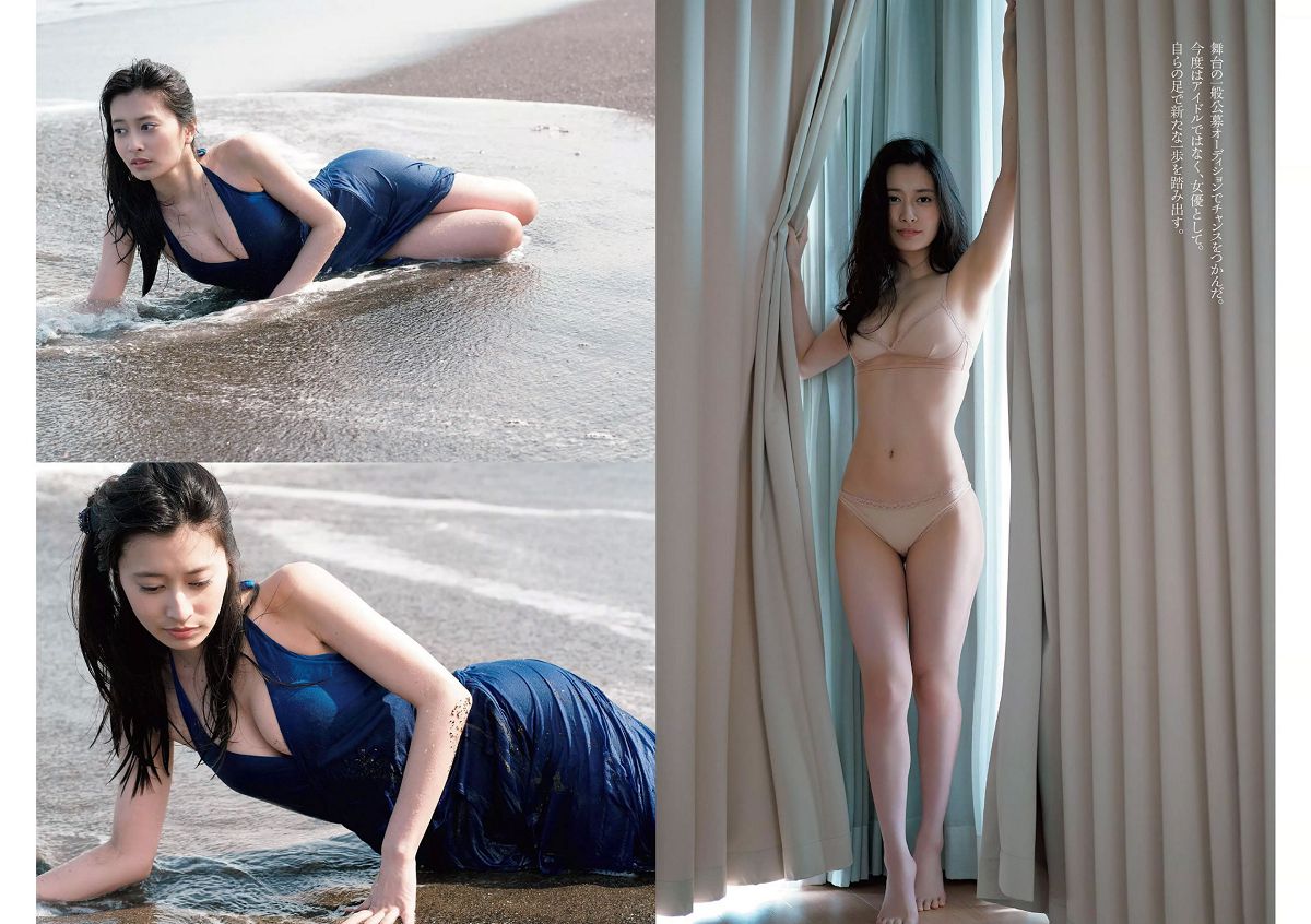 [Weekly Playboy] 2016 No.28 平手友梨奈 久松郁実 横山ルリカ 白石あさえ 峯岸みなみ 後藤郁 [22P]