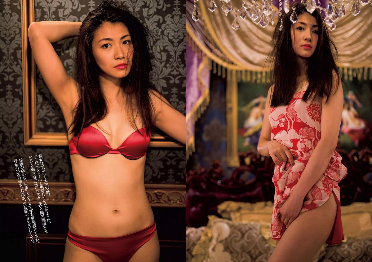 [Weekly Playboy] 2016 No.29 久松郁実 逢沢りな 内田理央 安藤咲桜 優香 瀧内公美 吉田里深 [24P]