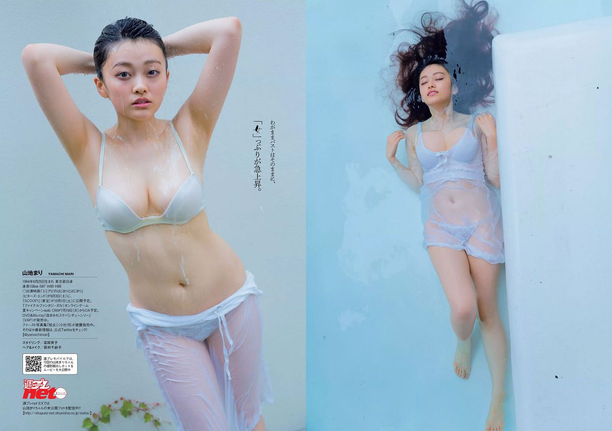 [Weekly Playboy] 2016 No.30 山地まり 松元絵里花 唐田えりか 塩地美澄 高橋胡桃 渡辺美優紀 [25P]