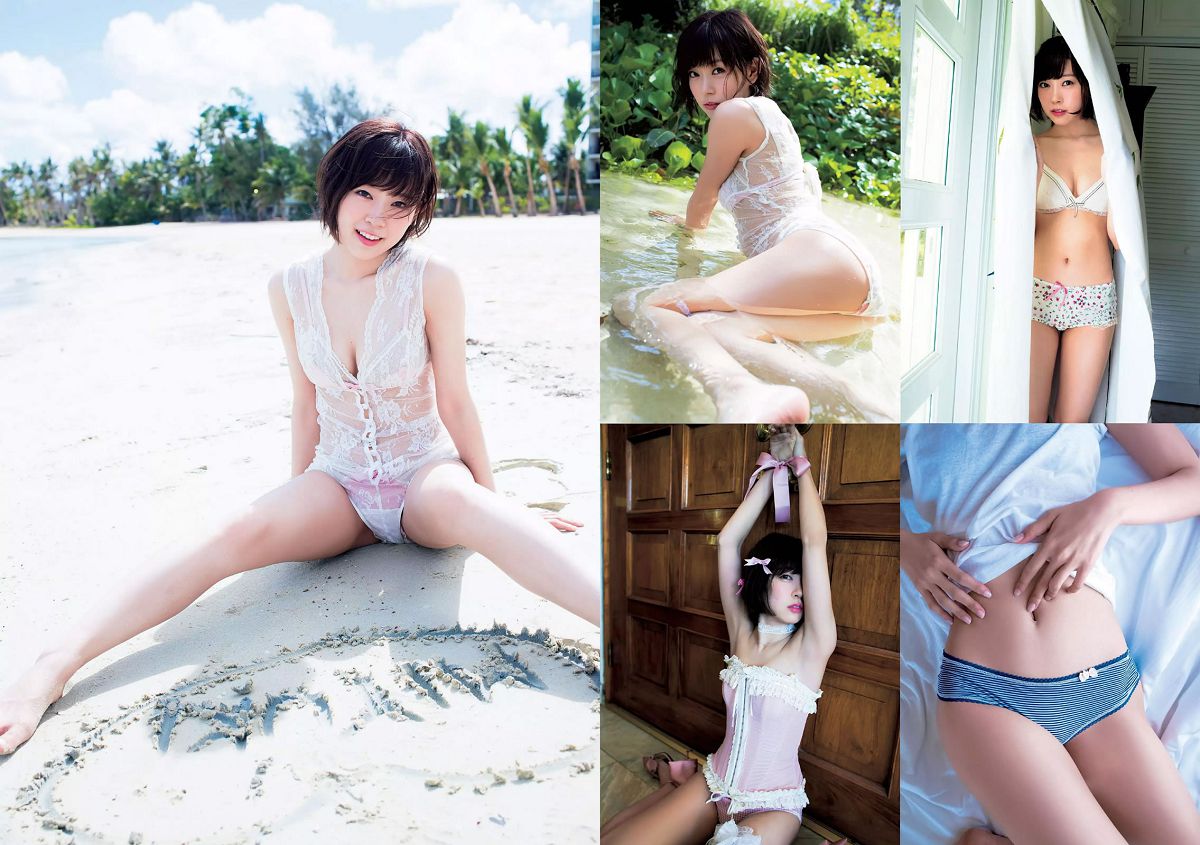[Weekly Playboy] 2016 No.30 山地まり 松元絵里花 唐田えりか 塩地美澄 高橋胡桃 渡辺美優紀 [25P]