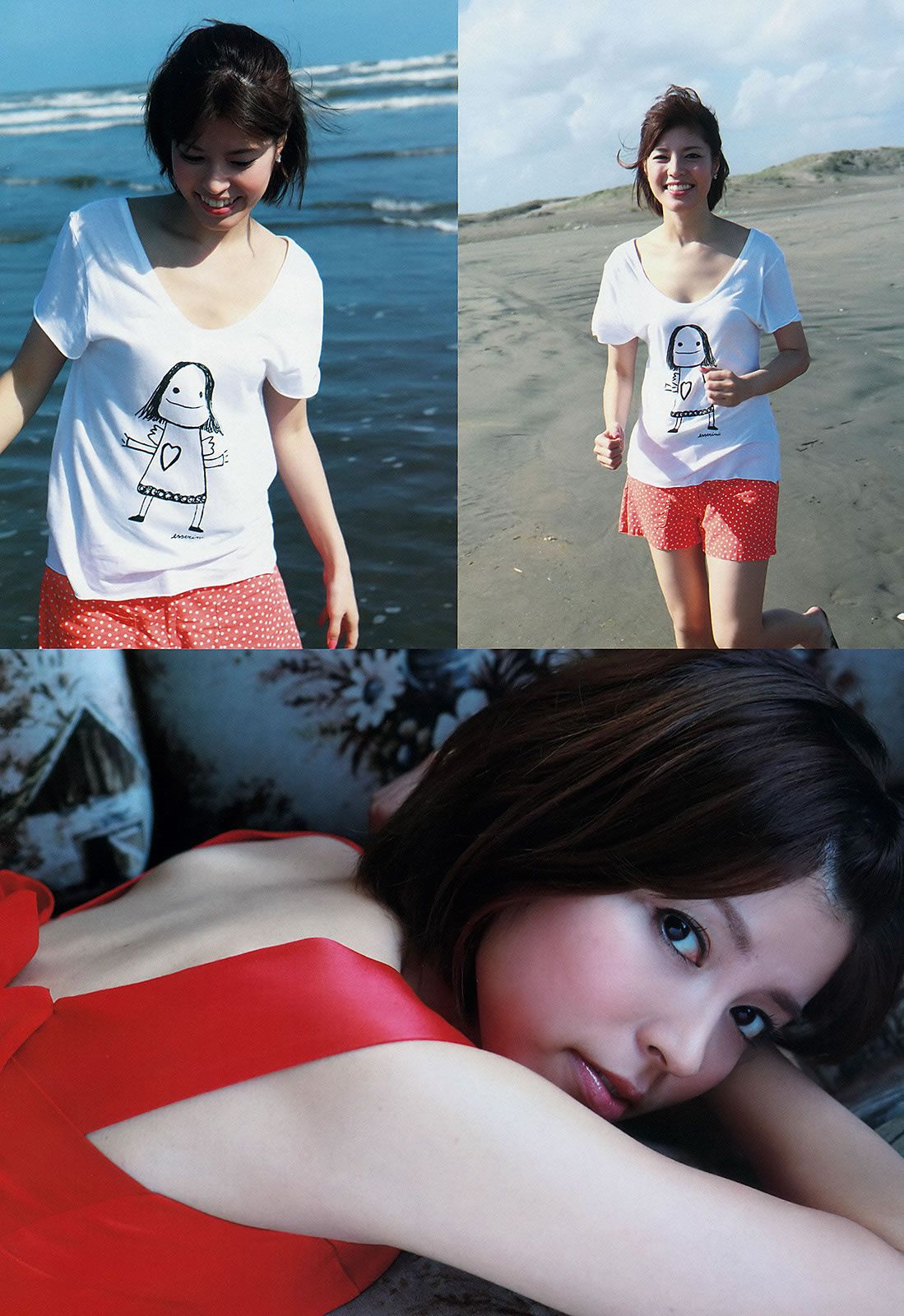 [Weekly Playboy] 2012 No.49 山本彩 夏美 戸田れい 神田愛花 篠田麻里子 横山ルリカ [39P]