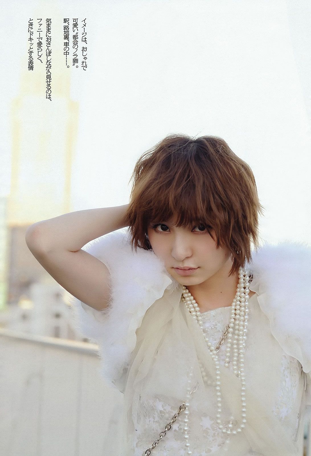 [Weekly Playboy] 2012 No.49 山本彩 夏美 戸田れい 神田愛花 篠田麻里子 横山ルリカ [39P]
