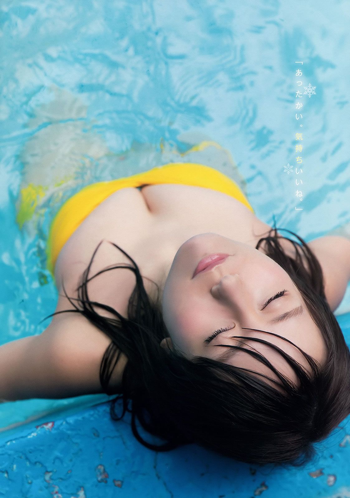 [Young Animal Arashi] 岚特刊2016 No.02 大場美奈 稲村亜美 涼川絢音 [24P]