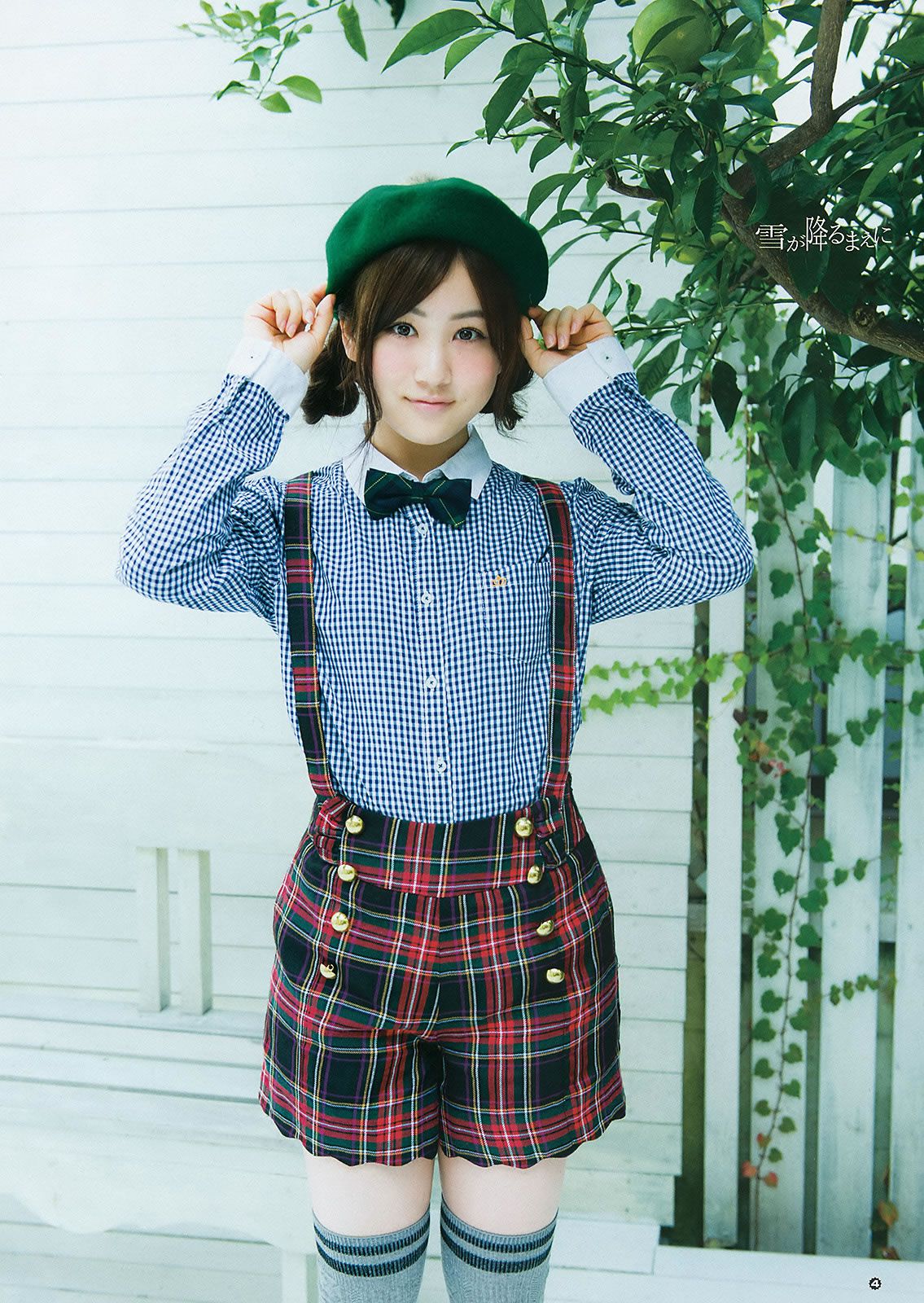 [Young Gangan] 2015 No.24 星野みなみ [21P]