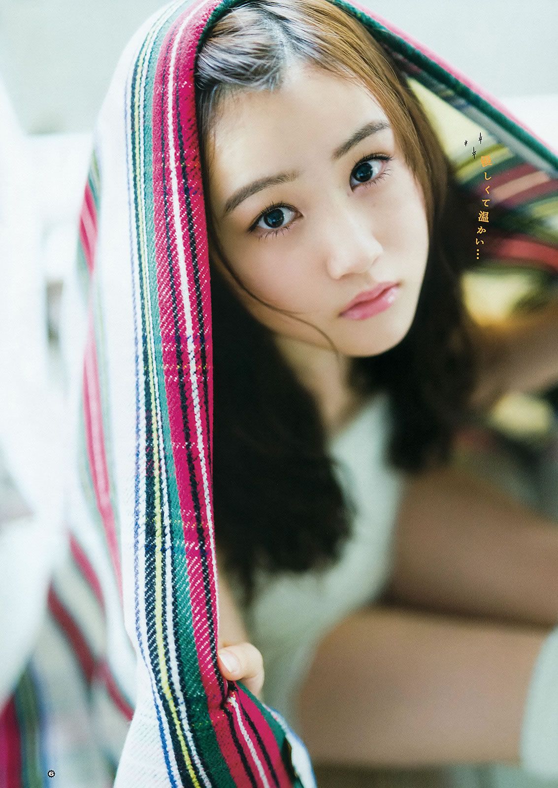 [Young Gangan] 2015 No.24 星野みなみ [21P]