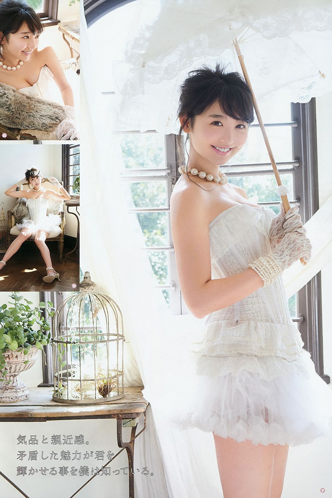 [Young Gangan] 2016 No.02-03 おのののか 武田紗季 御伽ねこむ 橋本愛奈 金子栞 [35P]