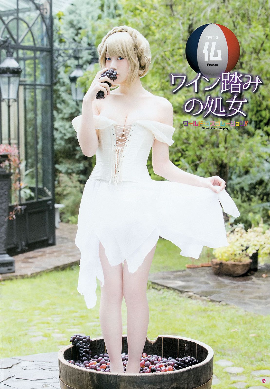 [Young Gangan] 2016 No.02-03 おのののか 武田紗季 御伽ねこむ 橋本愛奈 金子栞 [35P]